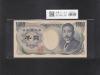 夏目漱石 1000円紙幣 1984年/大蔵省銘 2桁 早番/黒色 JA000001A 完未品