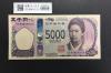 津田梅子 5000円紙幣 AA-AA券 五千円 AA088838AA 2024年発行/完未品
