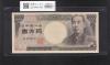 旧福沢諭吉 10000円紙幣 2001年 財務省銘 2桁ゾロ目 YK555555W 完未品