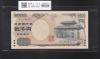 守礼門 2000円札 記念紙幣 2000年銘 前期 1桁 A716954A 未使用