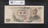 伊藤博文 1000円紙幣 1963年銘(S38年) 後期 紺色 1桁 W412081R 未使用
