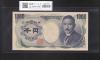 夏目漱石 1000円紙幣 2001年/財務省銘 2桁 早番/緑色 TD000001H 完未品