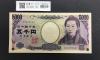 樋口一葉 5000円札 A-A券/2004年銘 黒色 1桁 早番 A003096A 完未品