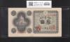 議事堂10円紙幣 1946年 凸版印刷 日本銀行券A号 ロットNo.1190022 美品