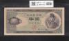 聖徳太子 1000円紙幣 (昭和25年)1950年銘 後期 2桁 RE254578Y 極美品