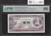 板垣退助 100円紙幣 1953年銘 後期/2桁GY-E/088887(趣番)PMG66EPQ