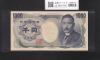 夏目漱石 1000円紙幣 2001年/財務省銘 2桁 ゾロ目/緑色 KG000001U 完未品
