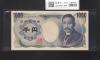 夏目漱石 1000円紙幣 1984年/大蔵省銘 2桁 黒色 AA30709～ 完未品