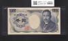 夏目漱石 1000円紙幣 1984年/大蔵省銘 2桁 黒色 AA307091J 完未品