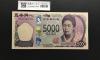 新 5000円札AA-AA券 2024年銘 津田梅子五千円 初期 AA121857AA/完未品