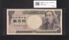 旧福沢 10000円札 1984年(S59) 大蔵省/黒色 2桁/ぞろ目 KL333333H 完未品