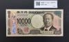 渋沢万札 2024年銘 渋沢 10000円紙幣 珍番/ゾロ目 AE555555ZP 完未品
