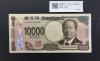 渋沢万札 AA-AA券 新 10000円 2024年銘/第一ロット AA160784AA 完未品