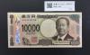 渋沢万札 AA-AA券 新 10000円 2024年銘/第一ロット AA160785AA 完未品