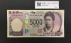 津田梅子五千円札 新 5000円 AA-AA券 2024年銘 初期 AA088596AA/完未品