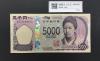 津田梅子五千円札 新 5000円 AA-AA券 2024年銘 初期 AA121808AA/完未品