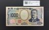 北里柴三郎 新1000円札 2024年銘 黒色/珍番/ぞろ目 AB000001UM 完未品