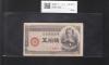 板垣退助 50銭/国会議事堂 日本政府紙幣 1948年銘 No.224116 極美品