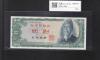 韓国銀行 世宗大王 100Won札 1965年 赤色後期 No.12306297 極美品