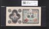 議事堂10円札 1946年 日本銀行券A号 拾圓紙幣 番号.165236 準未品