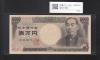 旧福沢 10000円紙幣 1993年(H5年) 大蔵省銘/褐色2桁 FQ610023K 未使用