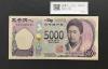 津田梅子五千円札 新 5000円 AA-AA券 2024年銘 初版 AA266602AA/完未品