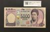 津田梅子五千円札 新 5000円 AA-AA券 2024年銘 初版 AA266605AA/完未品