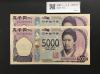 津田 5000円紙幣  AA-AA券 2024年銘 AA266613〜14AA 完未品 2枚セット