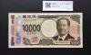 渋沢万札 2024年銘 渋沢 10000円紙幣 珍番/早番 AB000003GP 完未品