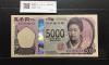 津田梅子五千円札 新 5000円 AA-AA券 2024年銘 初版 AA121868AA/完未品