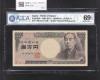 旧福沢 10000円札 2001年(H13) 財務省銘/褐色2桁ゾロ目 YD111111W 完未品