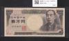 旧福沢諭吉 10000円紙幣 1984年 大蔵省 2桁ゾロ目 RX777777S 完未品
