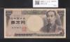旧福沢諭吉 10000円紙幣 1984年 大蔵省銘 2桁ゾロ目 PJ666666R 完未品