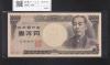 旧福沢諭吉 10000円紙幣 1984年 大蔵省銘 2桁 ゾロ目 QG111111Q 完未品