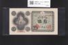 議事堂10円紙幣 1946年 日本銀行券A号 拾圓 ロットNo.1149012 準未品