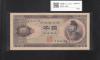 聖徳太子 1000円紙幣 (昭和25)1950年 前期 1桁 X342417Z 美品