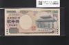 守礼門 2000円札 2000年銘 源氏物語絵巻 初版 AA-A券 2桁 AA125135A 完未品