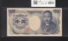 夏目漱石 1000円札 1993年/大蔵省銘 2桁 褐色/キリ番 QW100000X 完未品