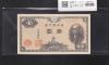 二宮 1円札 (昭和21年)1946年/日本銀行券A号 No.193222 未使用-3027