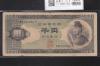 聖徳太子 1000円紙幣 (昭和25年)1950年銘 後期 2桁 FE558296Y 美品
