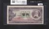 板垣退助 100円札 印刷小ズレエラー 1953年銘 2桁 RR507546P 極美品