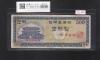 韓国銀行 500Won紙幣 1962年銘 英国製造 GA3187694 極美品