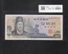 韓国銀行 500Won札 李舜臣将軍と顕忠祠 1973年銘 No.20910740 極美品