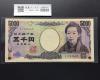 樋口一葉 5000円札 2004年 国立銘 黒色 1桁 上り番 A123456M 完未品