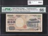守礼門 2000円紙幣 源氏物語 1桁 A677589A券 珍番 PMG社66EPQ