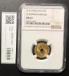 5銭アルミ青銅貨 1940年(S15)特年 NGC-MS64 完未品