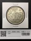東京オリンピック記念 1964年(S39) 1000円銀貨 完全未使用-1040