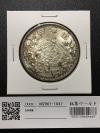 東京オリンピック記念 1964年(S39) 1000円銀貨 未使用〜極美-1047