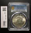 ジャンク 壹圓銀貨 孫中山(孫文) 中華民国23年 PCGS-MS63 完未D