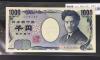 野口英世 1000円札 2004年銘 1桁紺色 早番A002558A 完未品